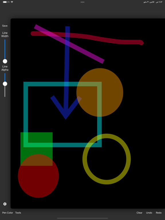 Screenshot #4 pour Painter Brush