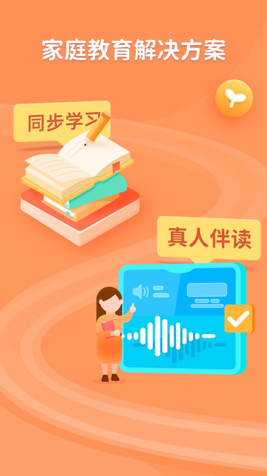 #1. Folo - 与优秀同学组团 (iOS) By: 北京易网创智科技有限公司