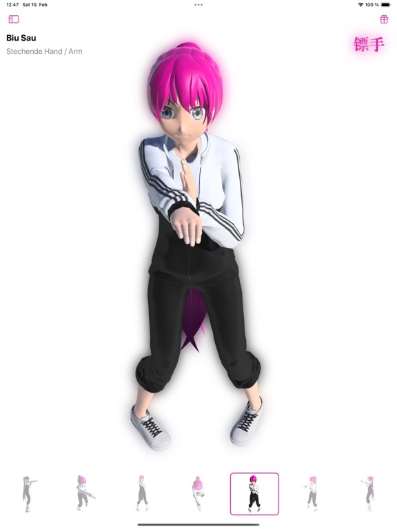 Screenshot #6 pour Hände des Wing Tsun