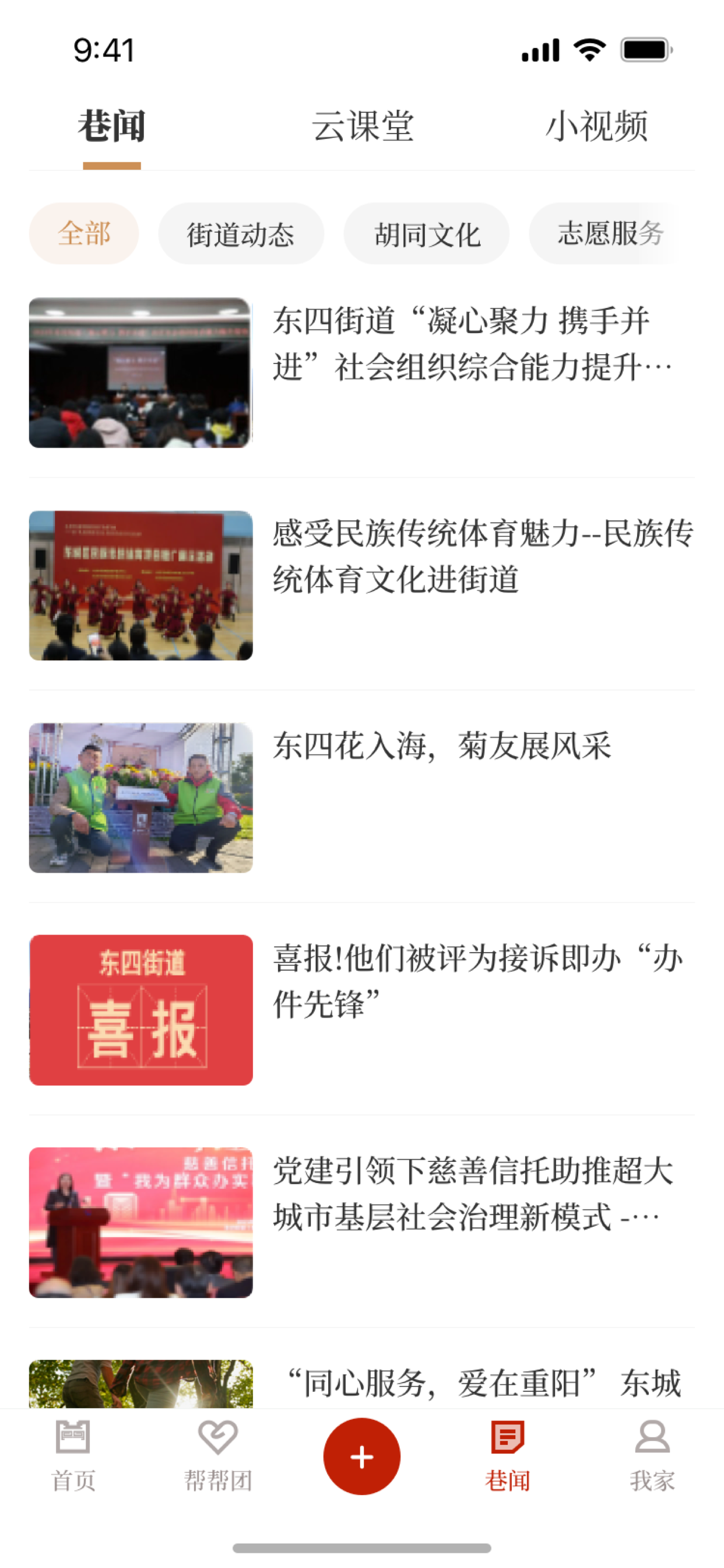Airfob Pro
