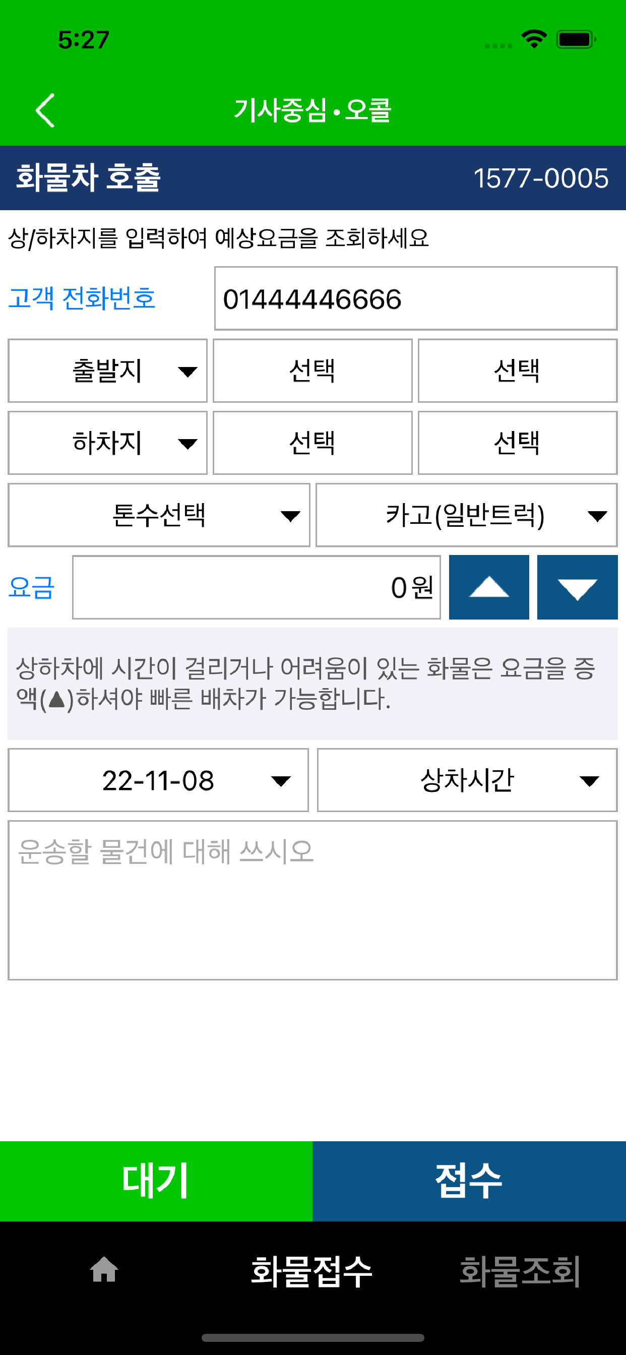 기초 영어 단어 3000