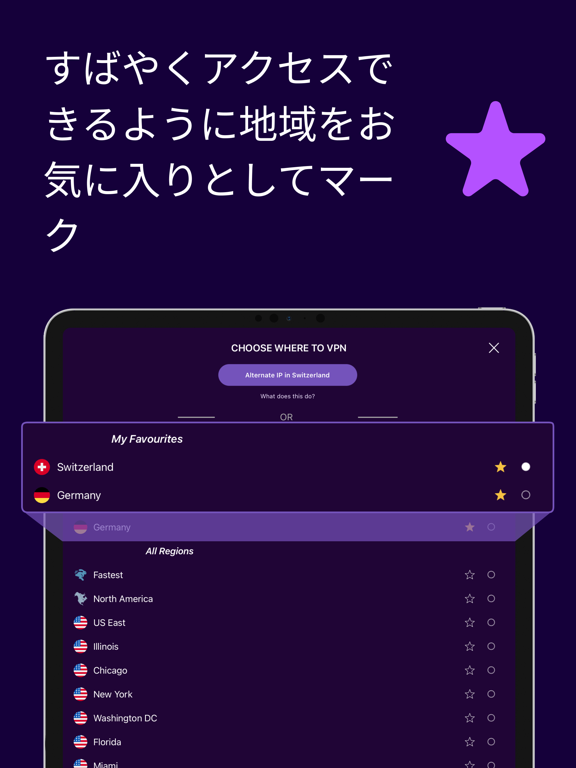 Free VPN by Free VPN .org™のおすすめ画像6