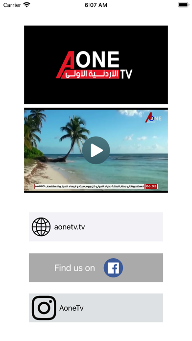 AoneTV Screenshot