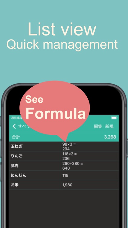 Calmo-Easy to use calculator