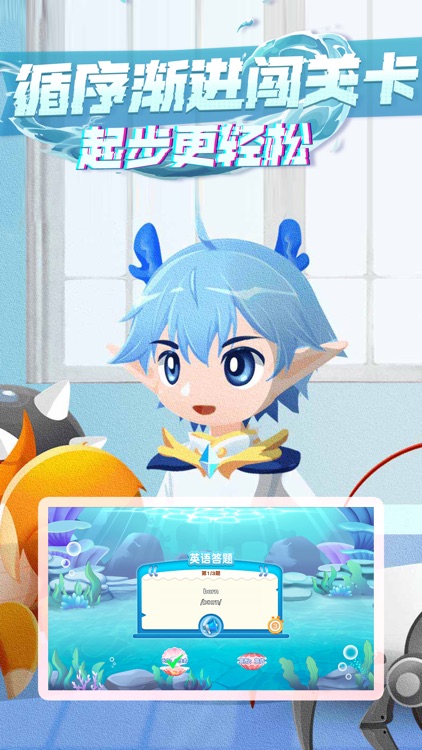 趣味英语萌宠团