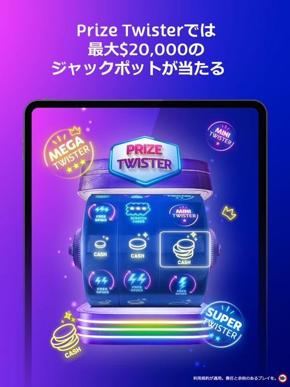 PlayOJO オンラインカジノ (プレイオジョ)のおすすめ画像5