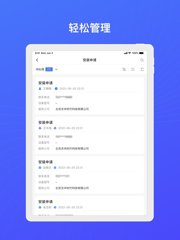 Screenshot #4 pour ServiceGo