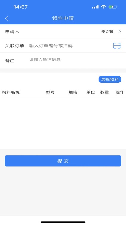 齿管家 screenshot-3