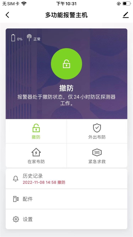 #4. Zhenab (iOS) 由: 斌 王