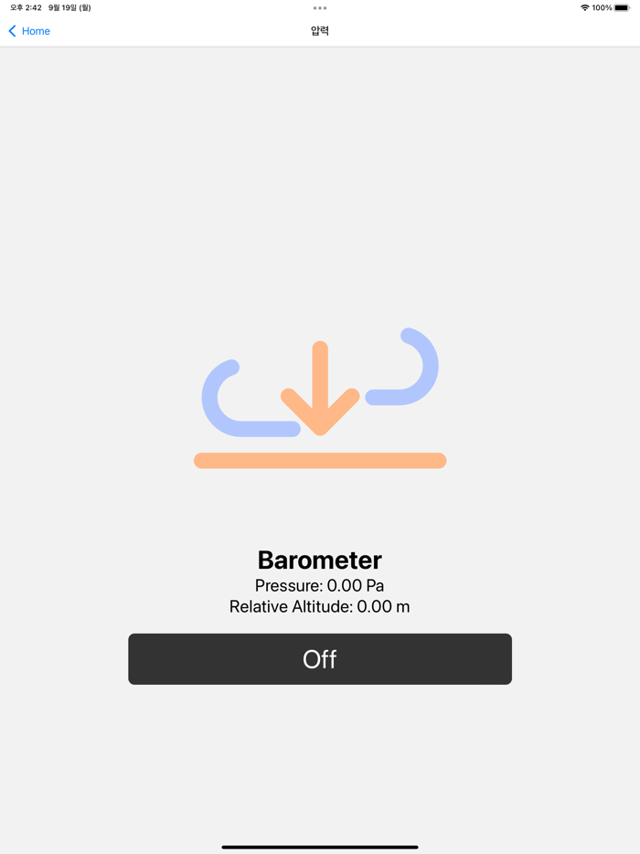 핸드폰 센서 sensor 고장 진단