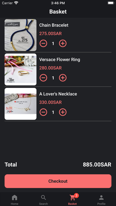 لؤلؤة صبايا Screenshot