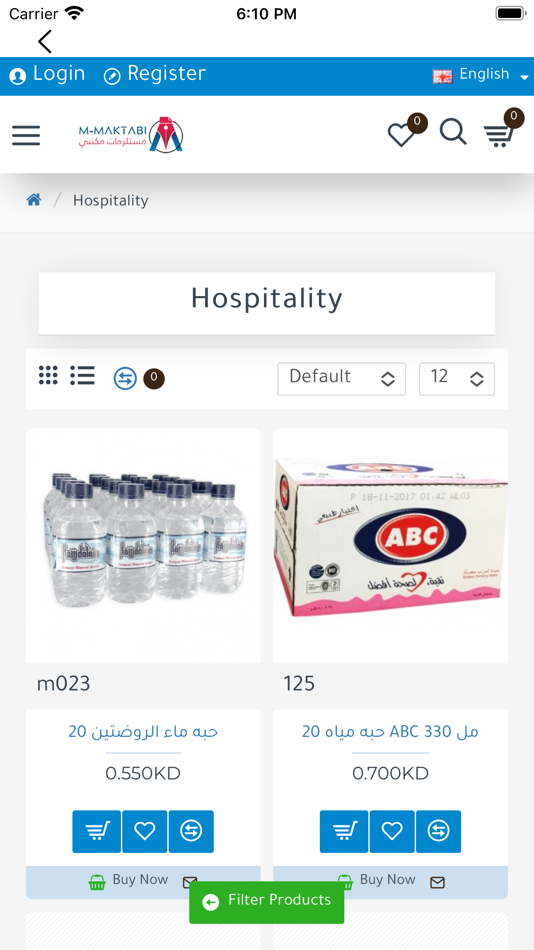 #3. مستلزمات مكتبي | M Maktabi (iOS) 由: Noor United