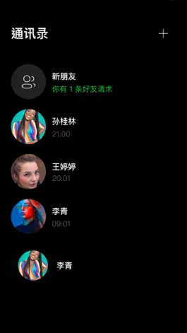 Game screenshot Homer - voice apk