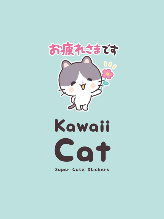 Screenshot #4 pour Kawaii Cat Stickers (JP)