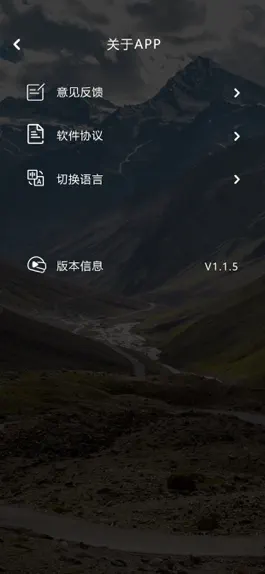 Game screenshot idCam hack