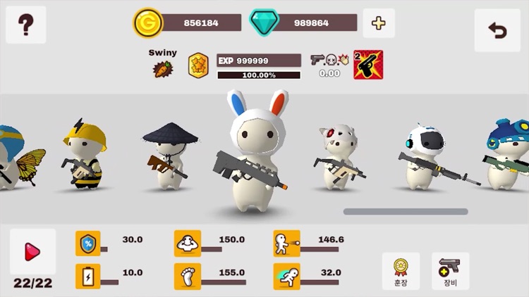 MilkChoco - Online FPS screenshot-6