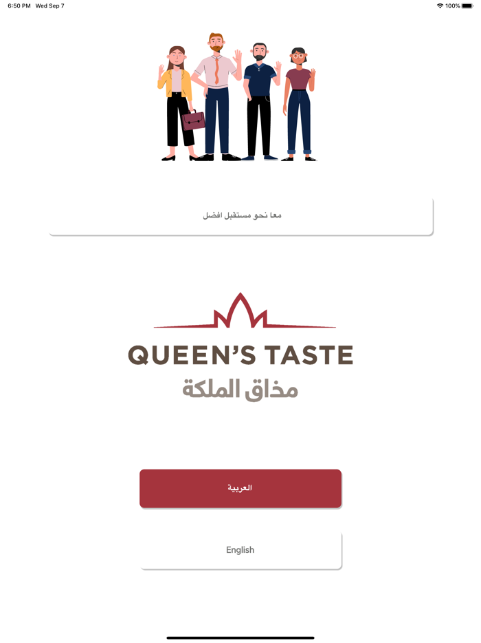QUEENsTaste Hiring