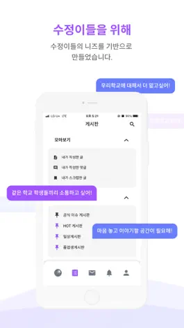 Game screenshot 수정광산 apk