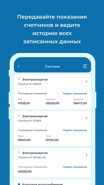 УК Ультрамарин