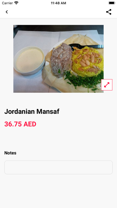 مطعم نبع الشام Screenshot