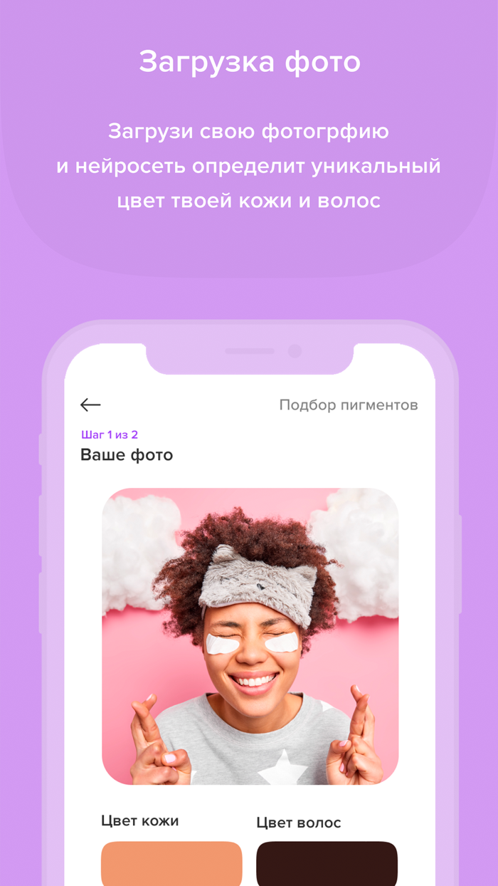 AS COMPANY - AS Pigments