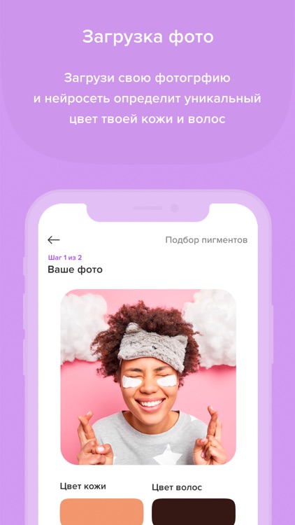 AS COMPANY - AS Pigments