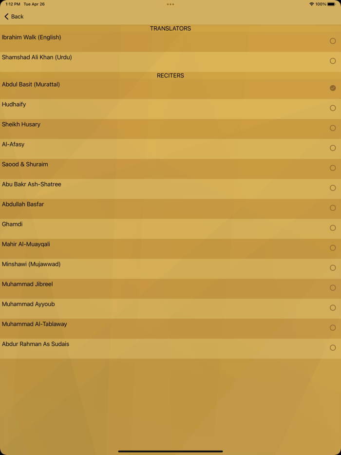 Holy Quran Lite  القرآن الكريم