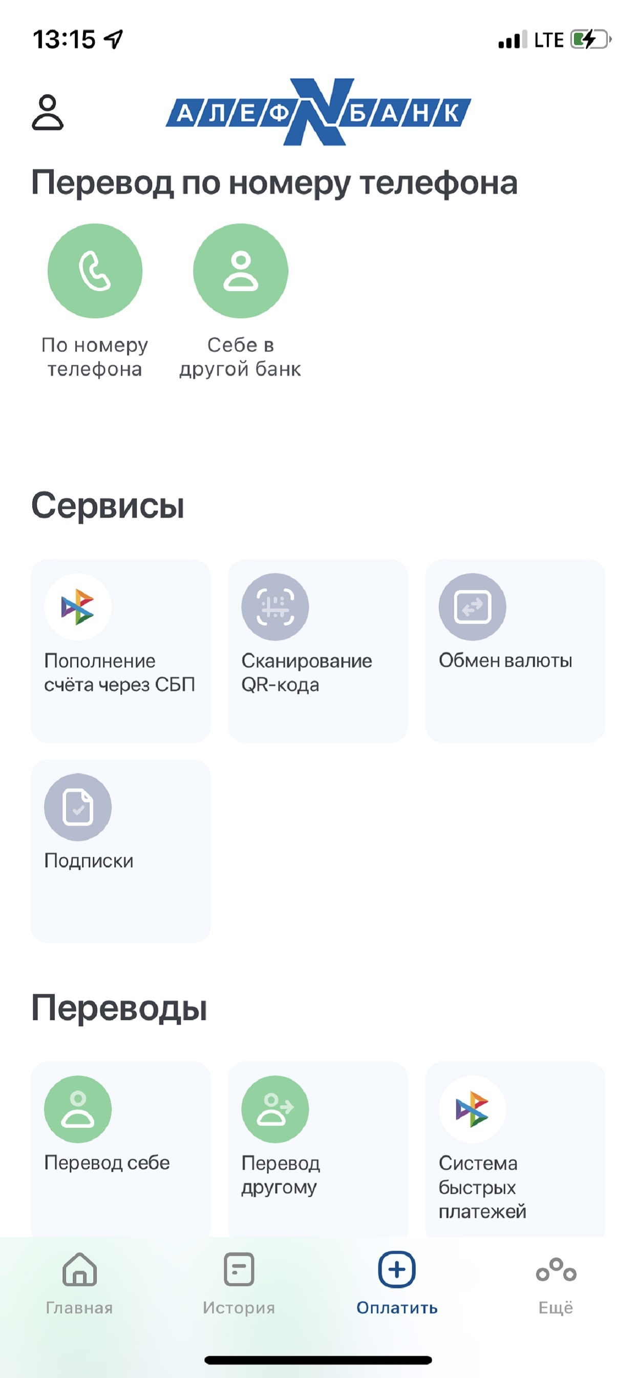 «Алеф Online»