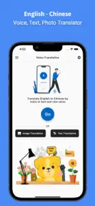 Chinese - English : Translator screenshot #2 for iPhone