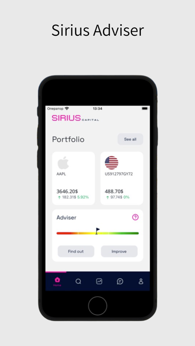 Sirius Capital Screenshot