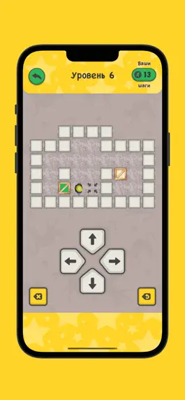 Game screenshot Sokoban 500 - Puzzle Game apk
