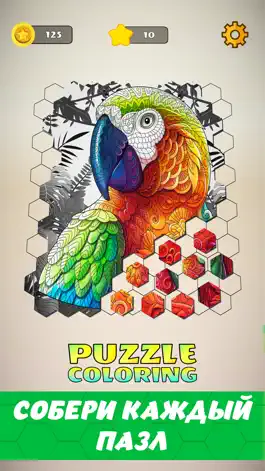 Game screenshot Puzzle Coloring - Арт Мозаика mod apk
