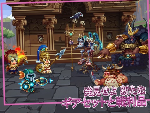 Bit Heroes Questのおすすめ画像5