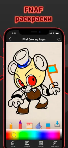 Game screenshot FNAF tube: Страшно и смешно apk