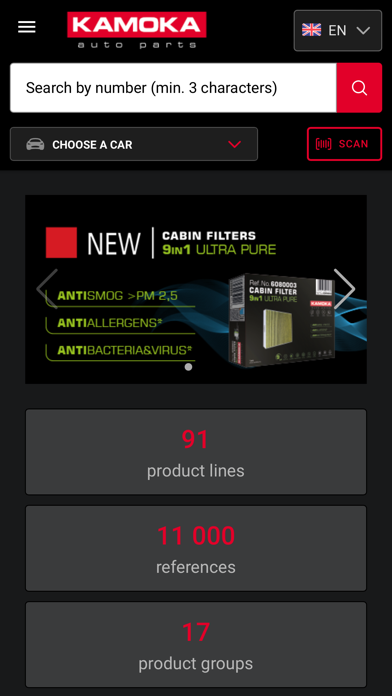Kamoka WebCatalogue Screenshot