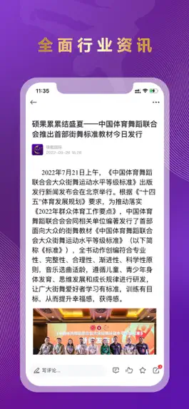 Game screenshot 锦鲲 hack