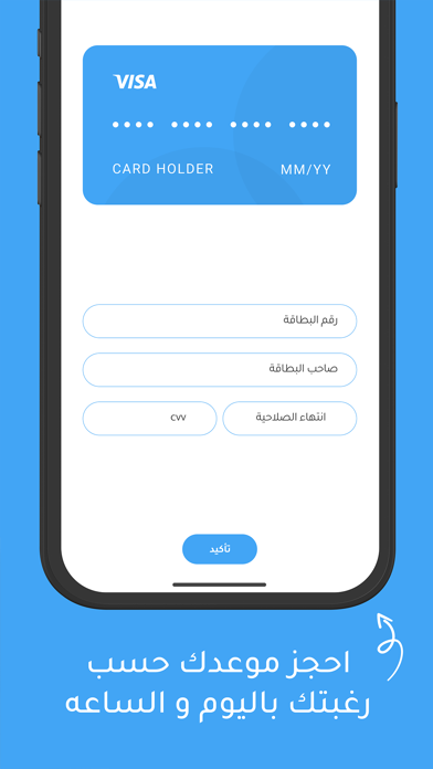 كارا Screenshot