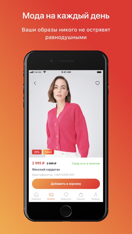 Citybrand screenshot-3