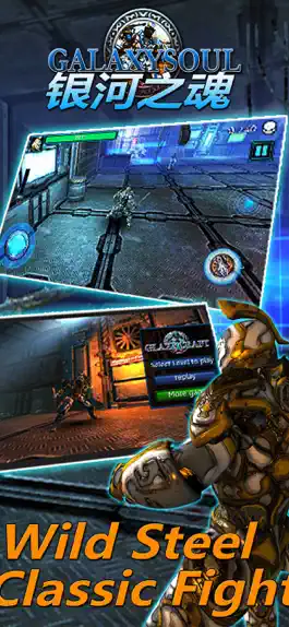 Game screenshot Galaxy Soul apk