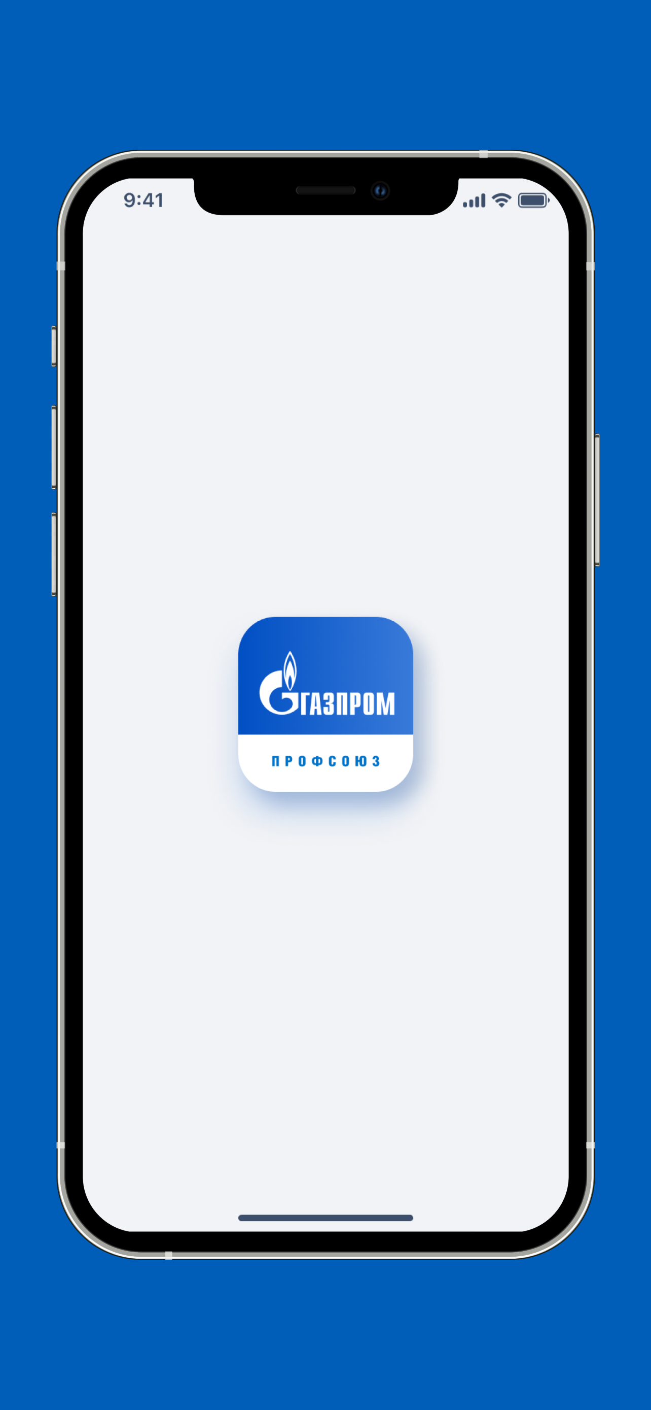 Газпром профсоюз ПРИВИЛЕГИЯ