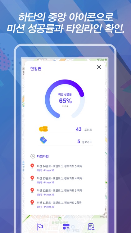 플레아 screenshot-3