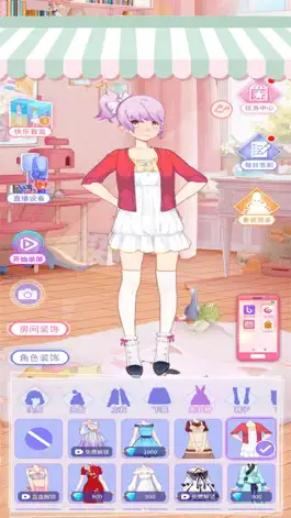 Game screenshot 我要当网红—最红女主播模拟器 apk