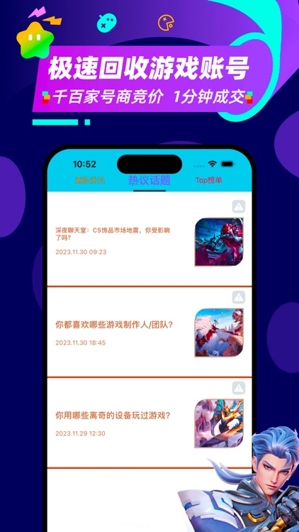 交玩猫-游戏资讯交流社区