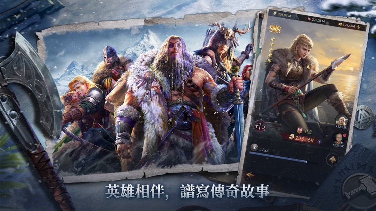維京之王