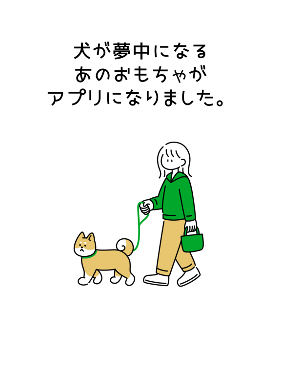 ドッグベル | 遊びやしつけにとっておきの呼び鈴・チャイム！