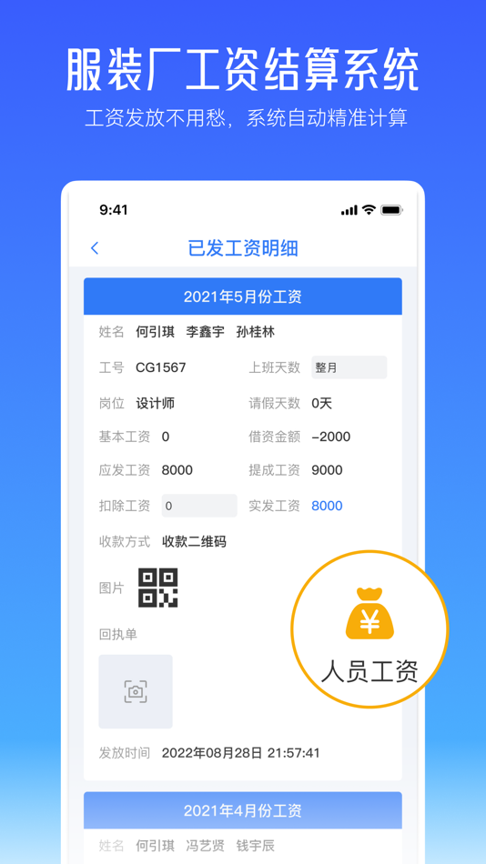 #4. 帮帮平台 (iOS) 由: Hangzhou Aobang Network Technology Co., Ltd
