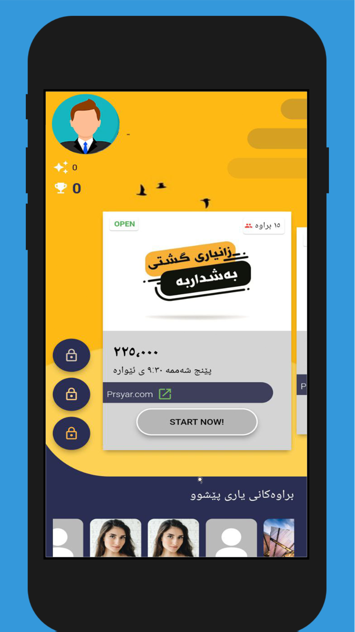 Prsyar.com پرسیار