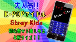 Game screenshot クイズ検定 for straykids（ストレイキッズ） mod apk
