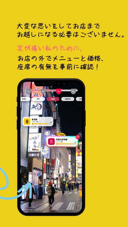 ヤムヤム screenshot-4