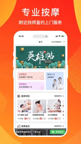 Game screenshot 你点直约 mod apk